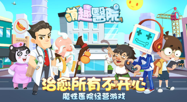 垃圾手机也能玩的游戏有哪些2023 低配手机也能玩的热门游戏
