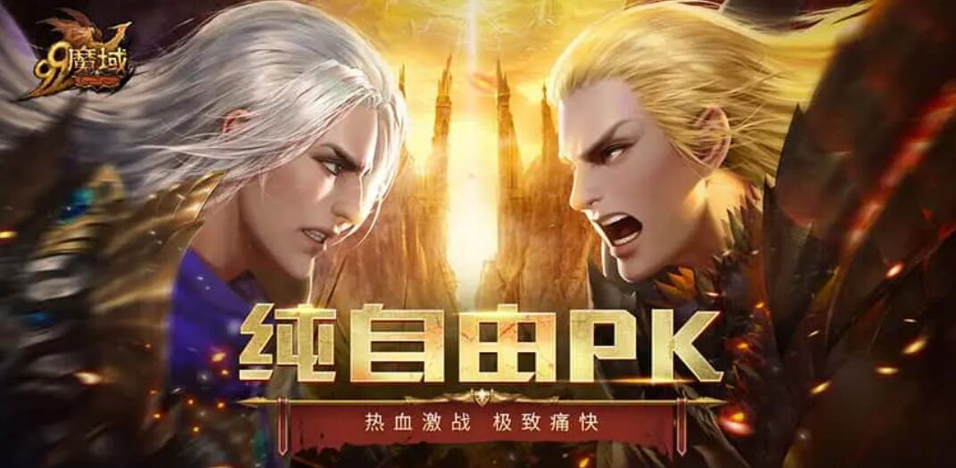 專業(yè)的魔域買號平臺分享 好用的魔域賬號交易軟件有什么截圖