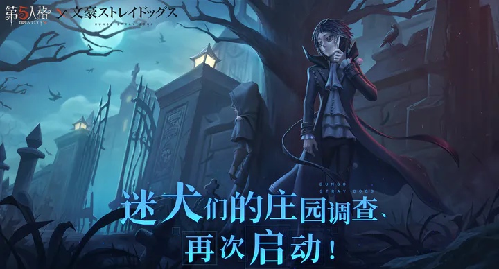第五人格可以在哪里卖号 靠谱的卖号平台分享