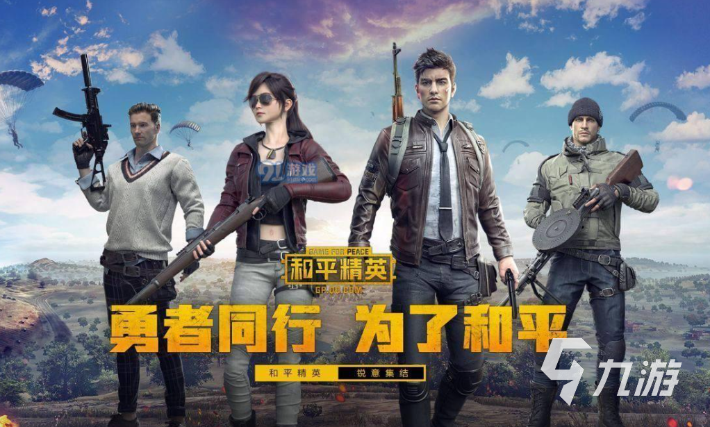 2023中国游戏下载量排行榜 下载量高且人气较高的手游前5名分享