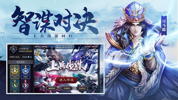 三国杀online买号去哪 规范买三国杀ol号平台分享