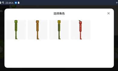 酸瓜游乐园截图3