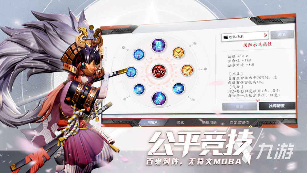 最好的moba游戏有哪些 热门moba手游下载合集2023