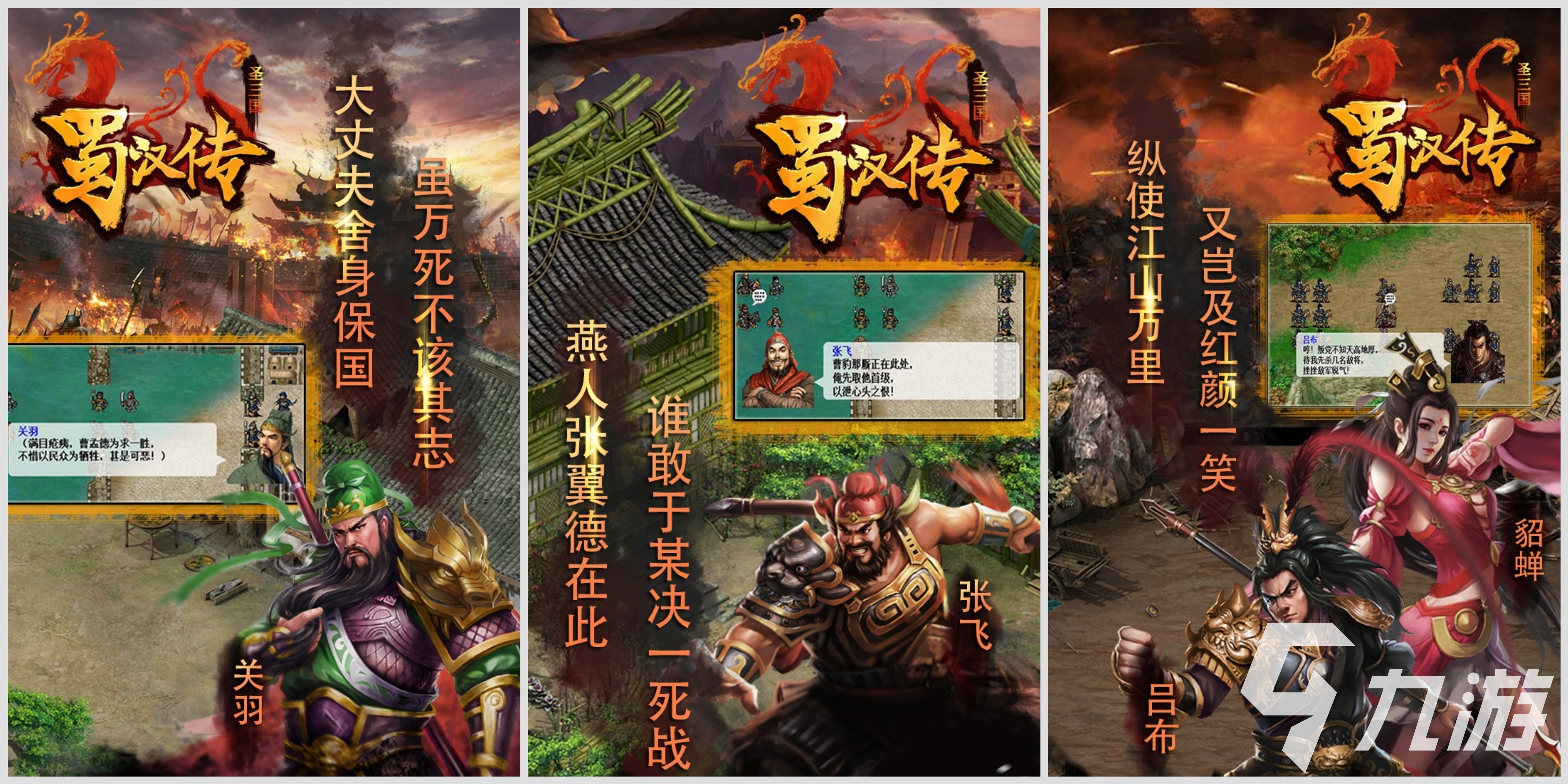 2023有沒有不用網(wǎng)絡就能玩的游戲推薦 經(jīng)典單機游戲推薦