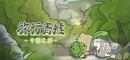 2023好玩的秒玩手游有哪些 內(nèi)存小的秒玩手游排行榜