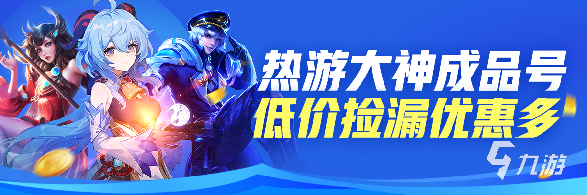 csgo怎么卖号才规范 专业的csgo账号交易渠道推荐