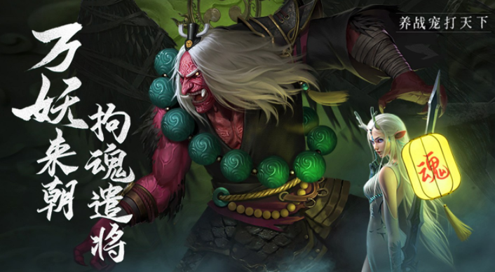 絕世仙王賣號(hào)平臺(tái)怎么選擇 絕世仙王賣號(hào)靠譜的平臺(tái)下載分享