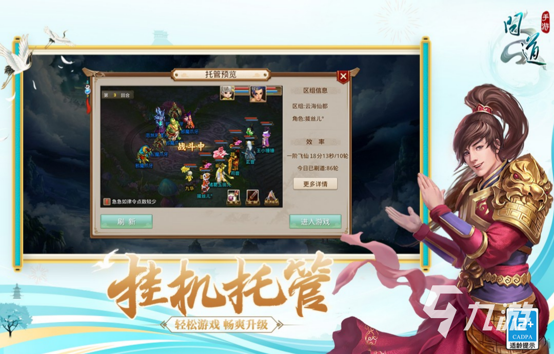 2023最早的角色扮演游戏有哪些 耐玩的角色扮演手游top5