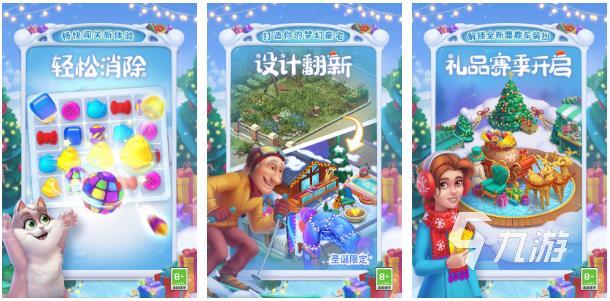 最好玩的闯关游戏有哪些 2023刺激的闯关冒险游戏推荐