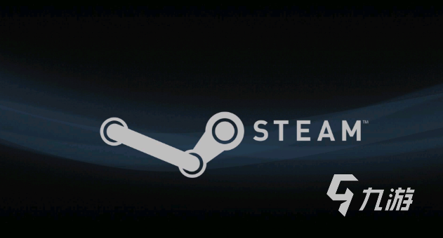 steam在哪里买号 买steam号安全的交易平台分享