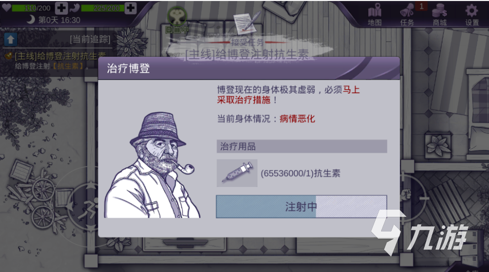 2023自由度超高的单机手游合集 热门的高自由度手游下载推荐