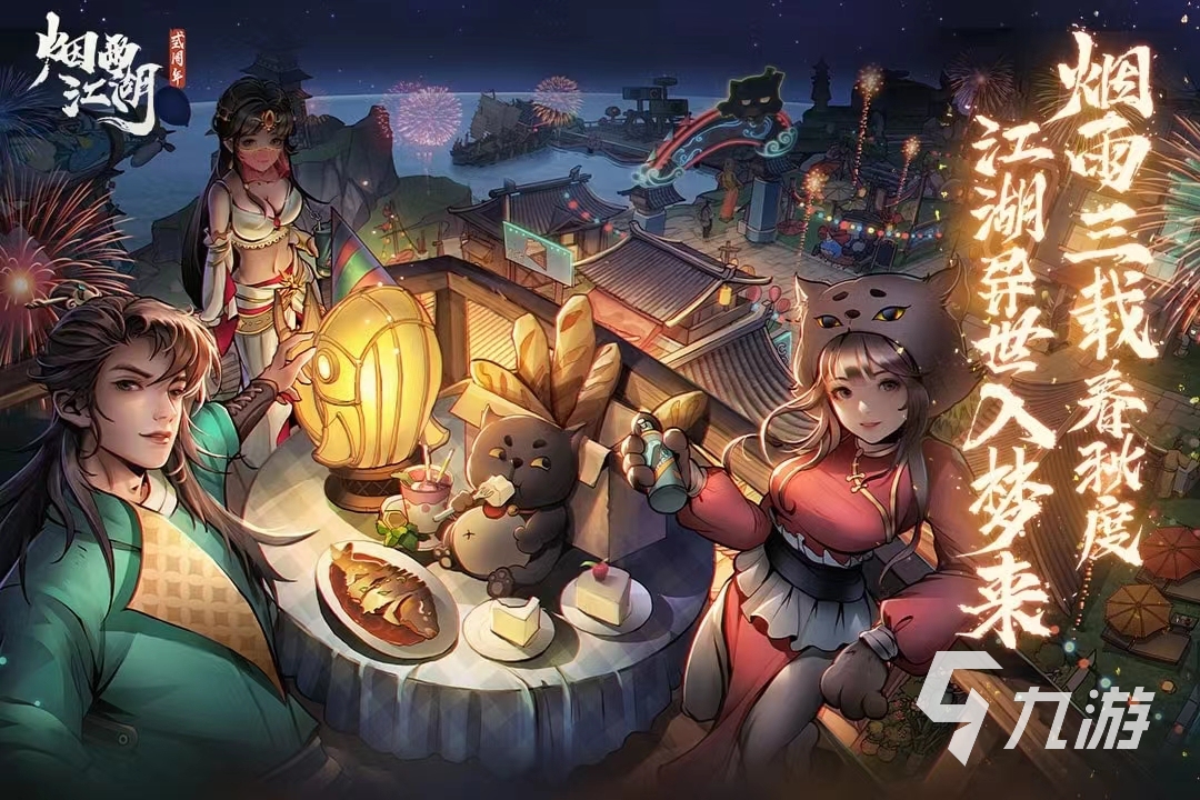 2023最復(fù)雜的單機(jī)游戲有哪些 好玩的單機(jī)游戲分享