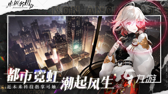 2023最值得期待的手游哪些 令人期待的手游推薦