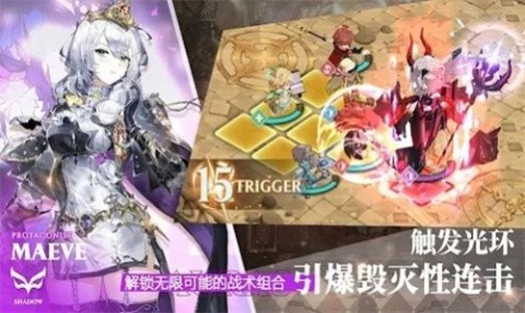 圣光之誓2截图1