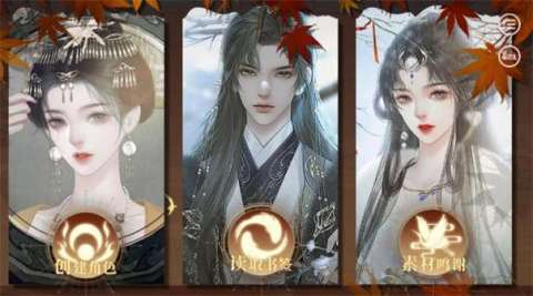 鳳儀之昭截圖