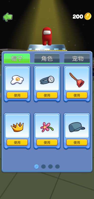 太空大乱斗截图2