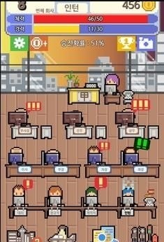 我的梦想是全职工作截图2