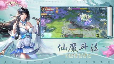 永夜魔君鎮(zhèn)魔傳截圖1