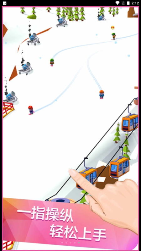 滑雪厂大亨截图