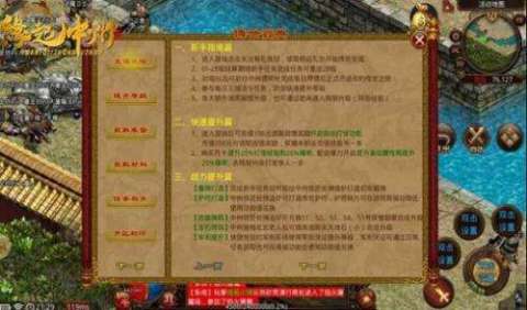 緣起中州截圖