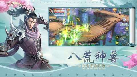 永夜魔君镇魔传截图3