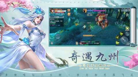 永夜魔君鎮(zhèn)魔傳截圖
