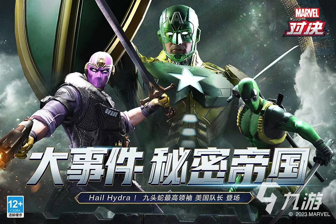 2023雙人作戰(zhàn)的游戲有哪些 適合兩個(gè)人玩的手游推薦