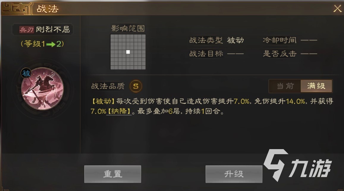 三国志战棋版夏侯惇战法搭配推荐 夏侯惇强力战法组合攻略