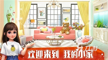 2023建筑游戏有哪些 盖房子的手游排行榜