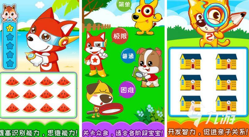 有什么找不同的游戏好玩2023 找不同游戏大全榜单推荐