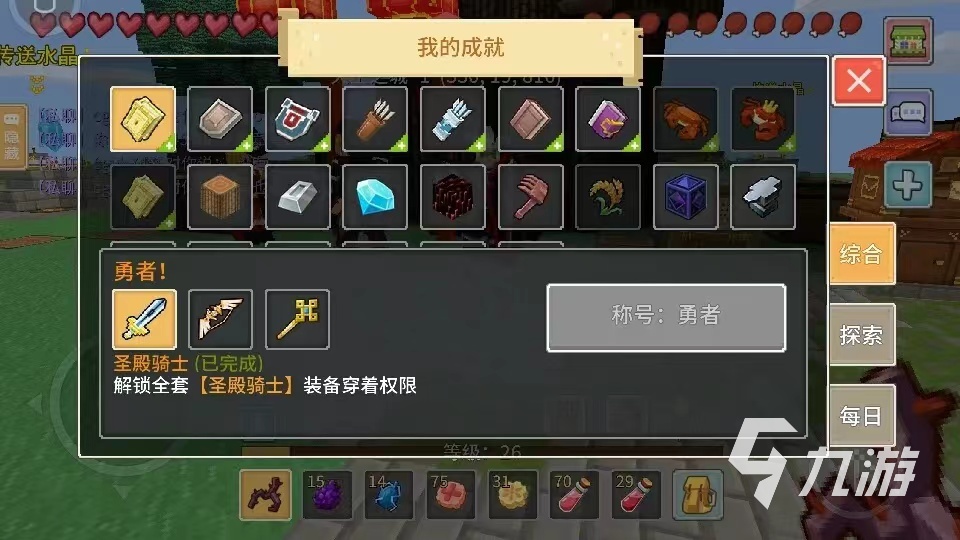 有趣的可以种地的生存游戏有哪些 2023悠闲种田生活的游戏排行榜