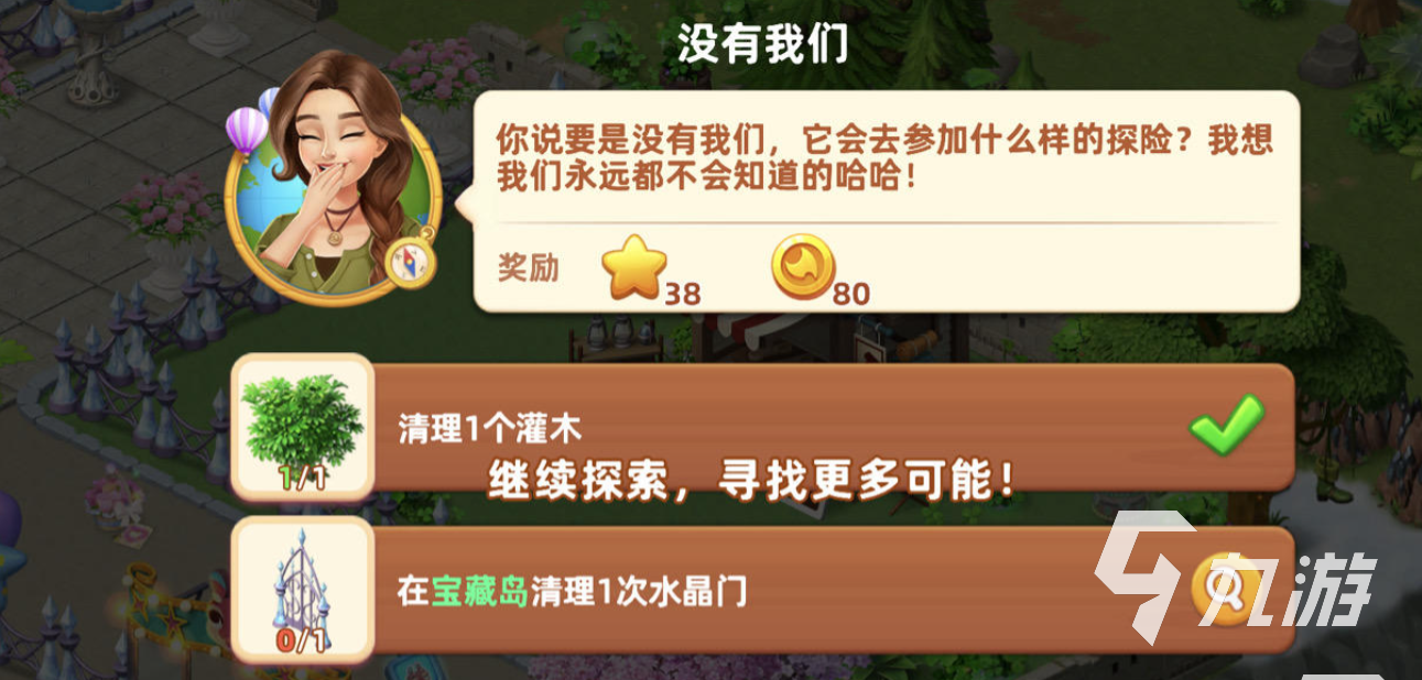 飞龙岛历险记游戏下载地址 飞龙岛历险记下载安装地址推荐