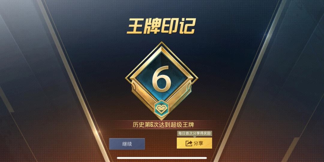 和平精英在哪里买号安全 安全好用的线上账号交易平台推荐