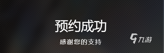 鸣潮手游怎么获取内测资格 鸣潮手游内测资格获取方式介绍