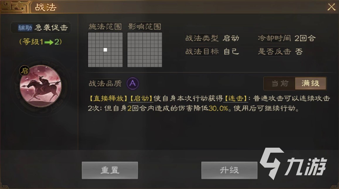 三国志战棋版吕玲绮阵容搭配推荐 吕玲绮核心阵容怎么组