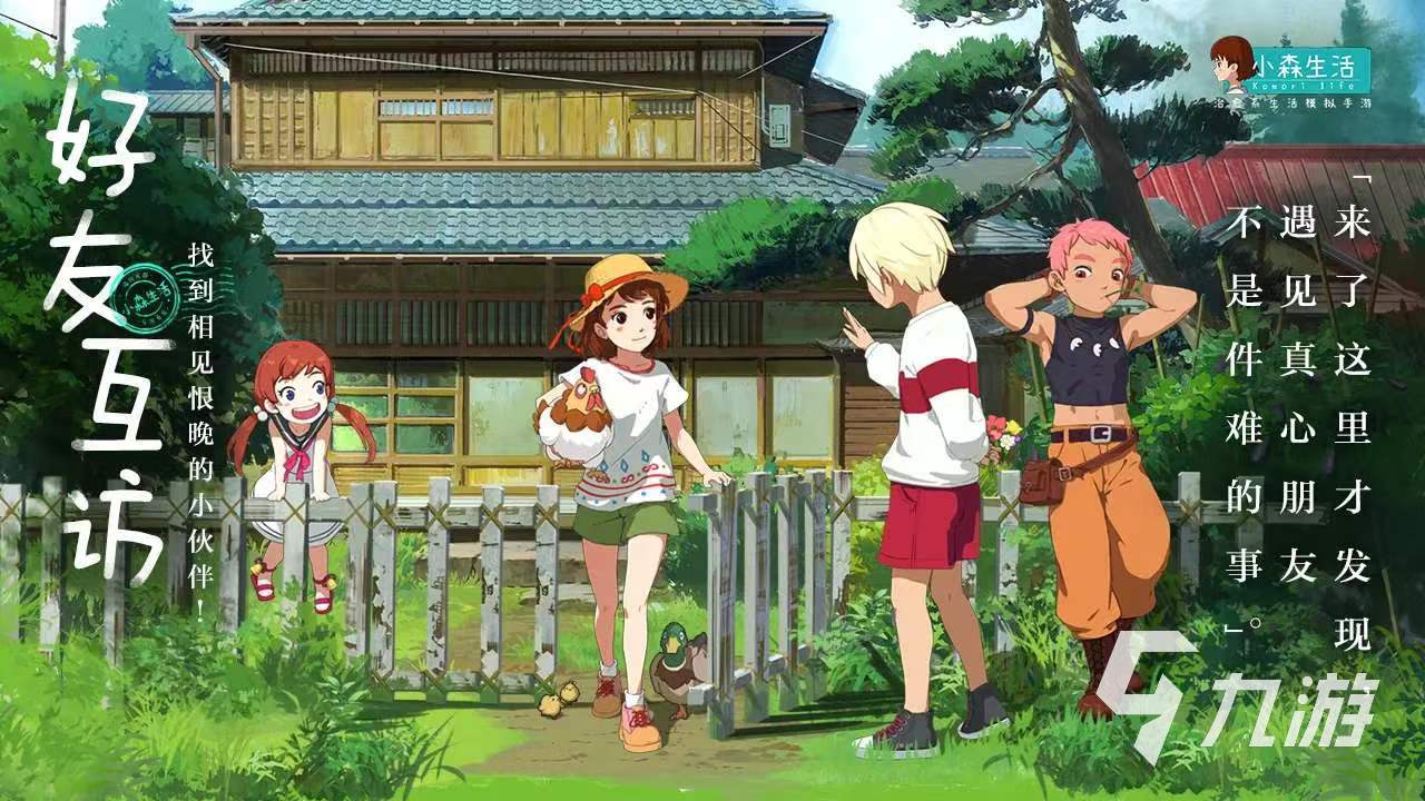 有趣的可以种地的生存游戏有哪些 2023悠闲种田生活的游戏排行榜