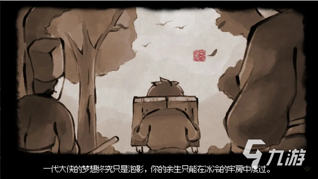 大侠立志传开局秘籍推荐 开局游玩攻略一览