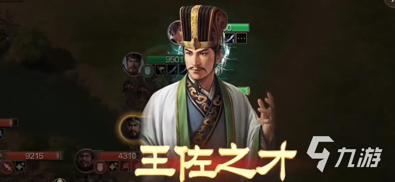 三国志战棋版是哪个公司的 三国志战棋版手游公司介绍​