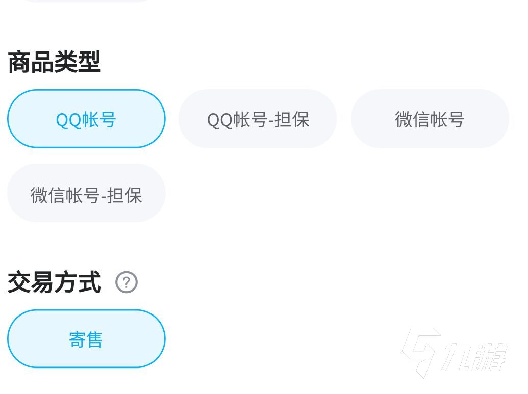 想卖火影号去哪个平台 出售火影忍者帐号的平台推荐