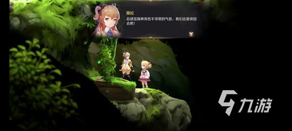 灵契少女下载地址推荐 灵契少女最新预约下载分享