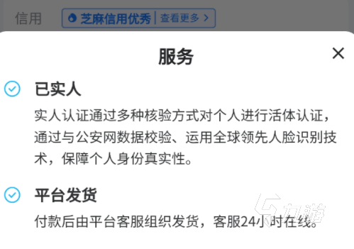 梦幻新诛仙卖号交易平台哪个快 能出售游戏账号的平台推荐