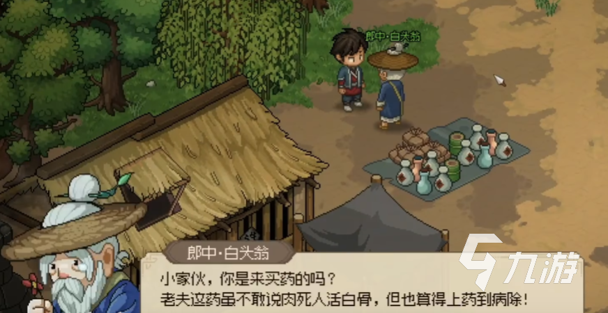 大侠立志传怎么让人离开队伍 让人员离队的方法分享
