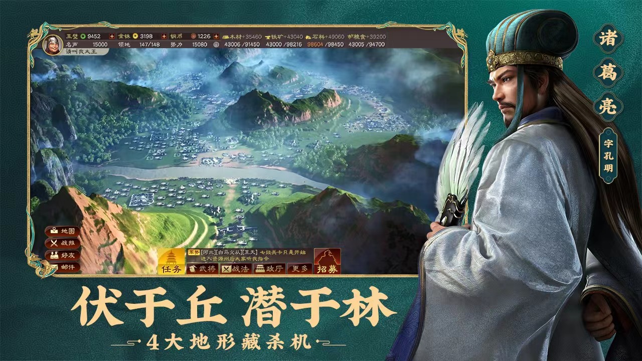 三国志如何卖号 专业的卖号app分享