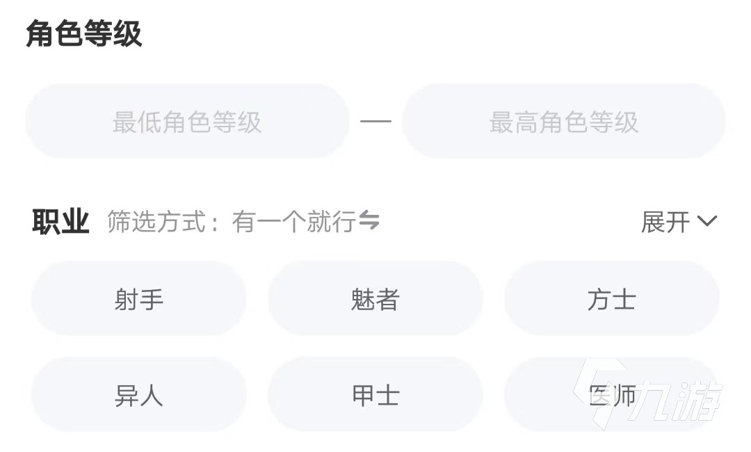 倩女幽魂手游哪里买号 倩女幽魂买号平台推荐