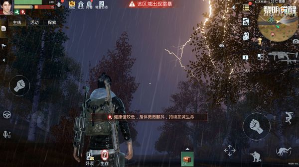 黎明觉醒生机玩法攻略 新手前期重点问题解答