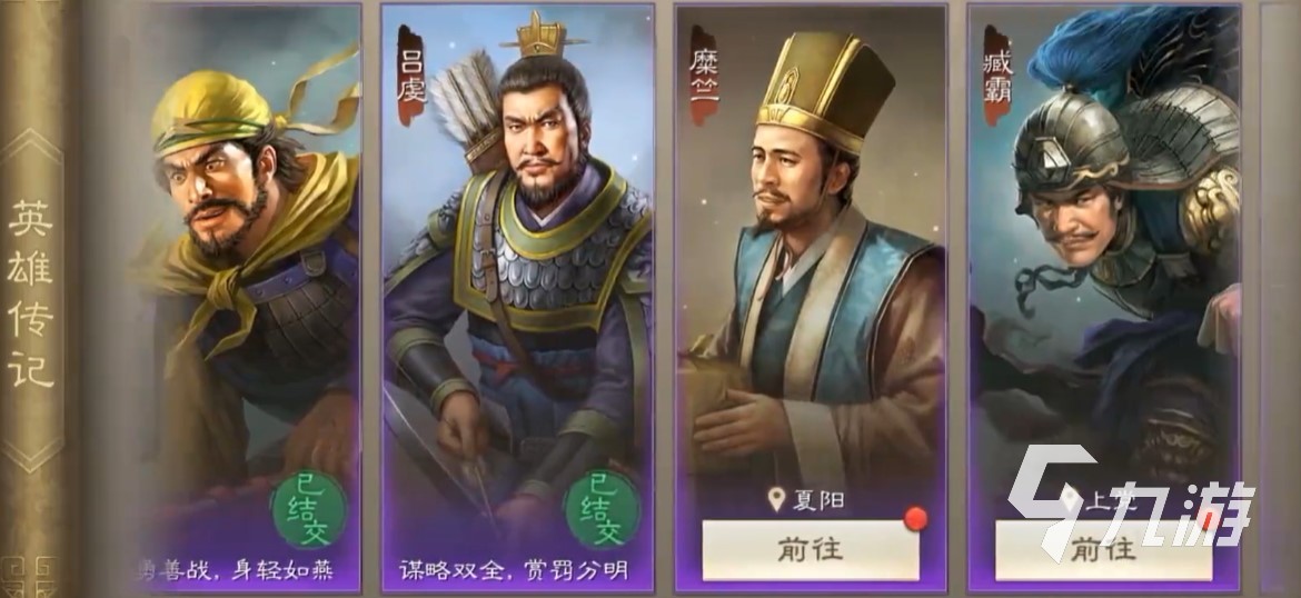 三国志战棋版兑换码在哪里 三国志战棋版手游兑换码分享