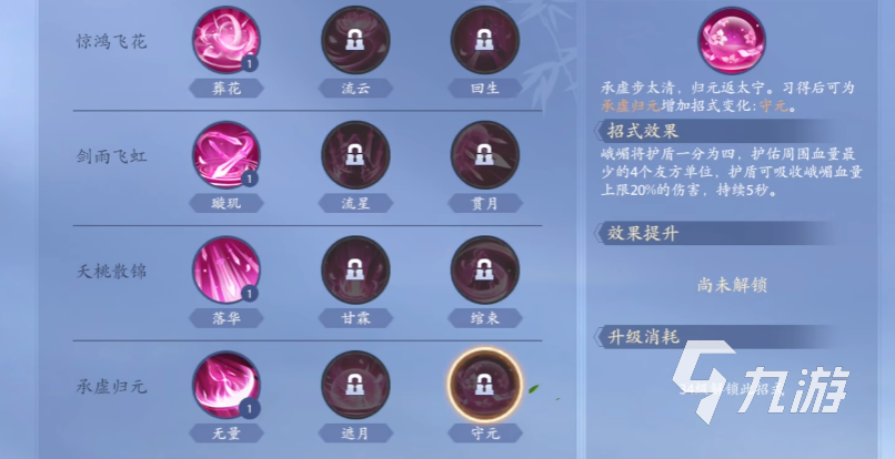 新天龙八部手游好玩吗 游戏玩法及特色详情分享
