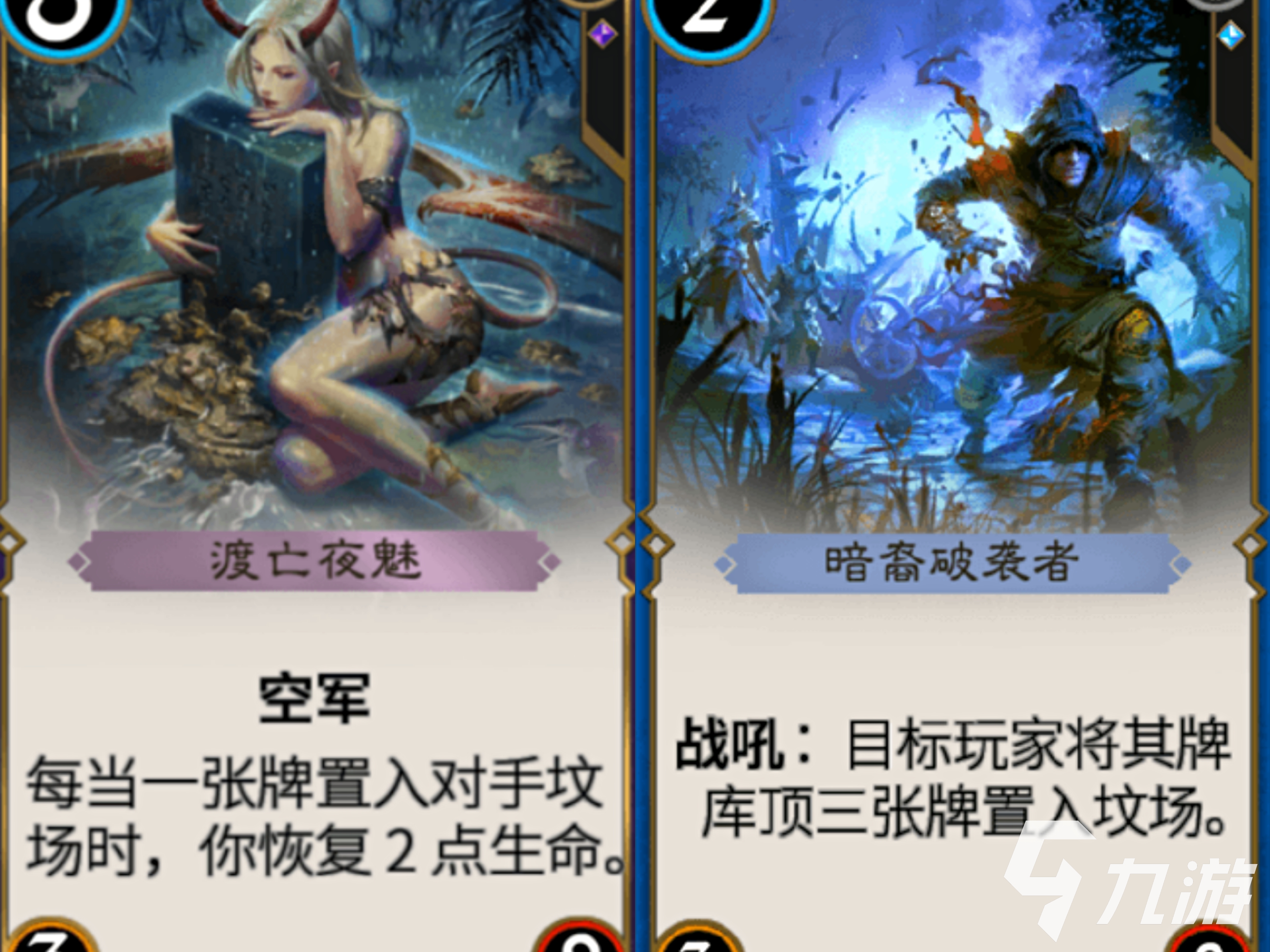 秘境对决弃牌流攻略 秘境对决弃牌流卡组推荐
