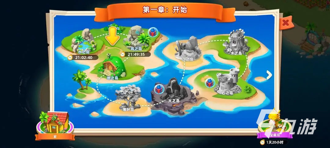 飞龙岛历险记游戏下载地址 飞龙岛历险记下载安装地址推荐