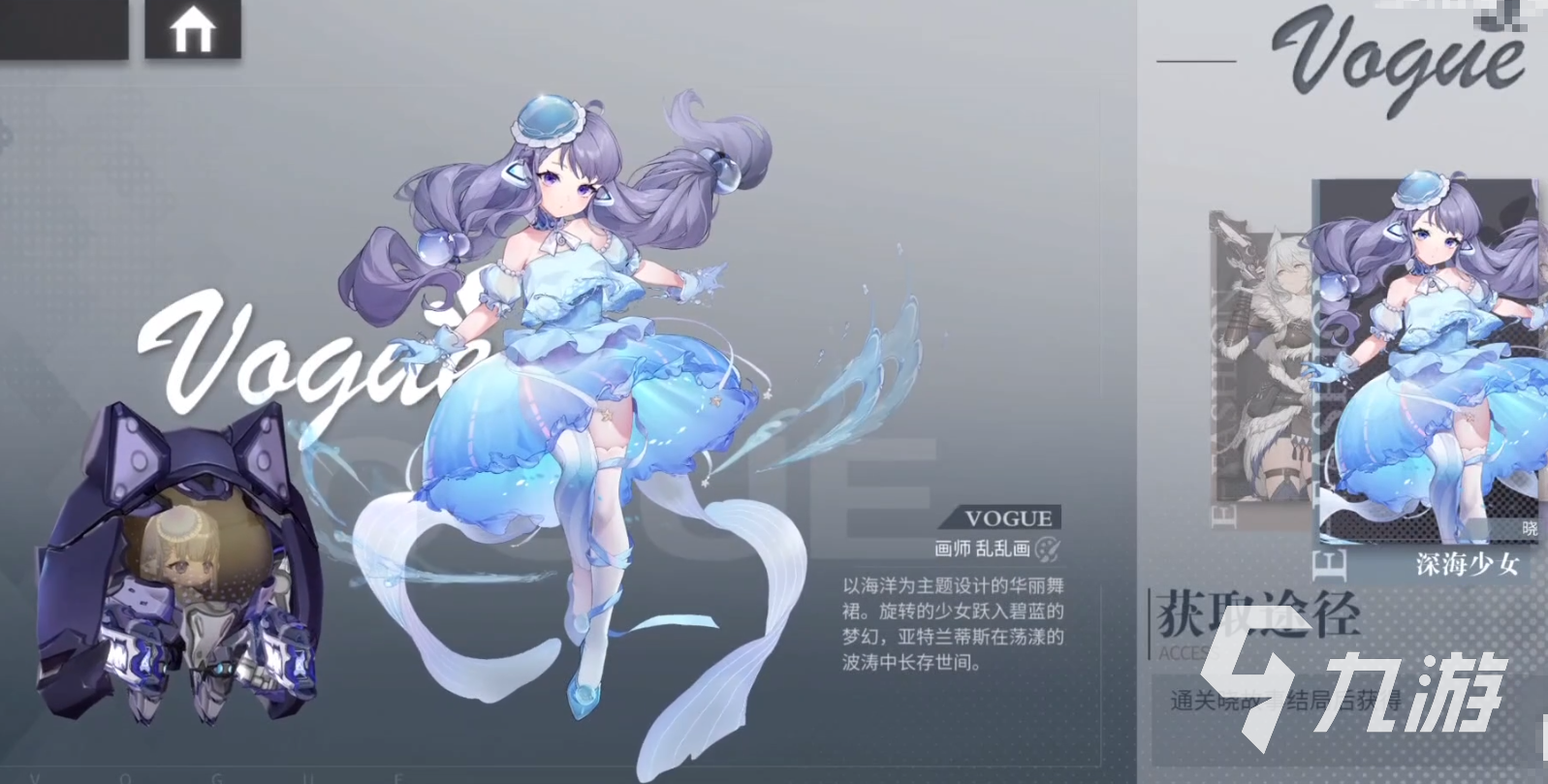 银河境界线立绘怎么样 银河境界线角色立绘鉴赏